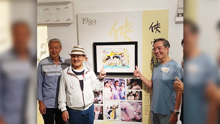 有片｜金庸劇三雄重聚 這個展覽千萬不要錯過！