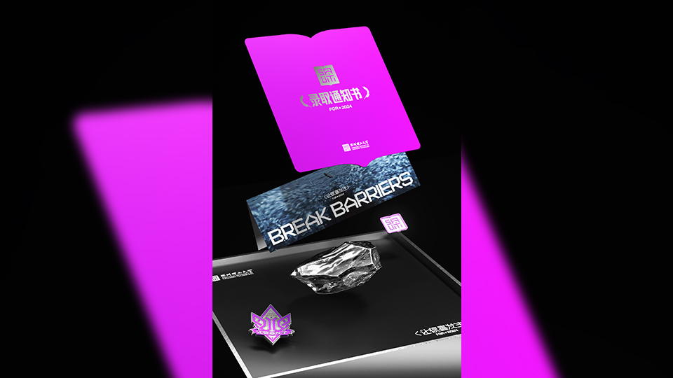 贈(zèng)新生新型「超級(jí)材料」 深理工首屆本科錄取通知書(shū)官宣