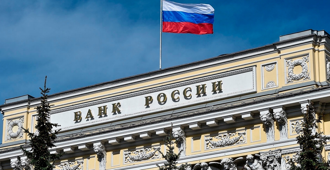 俄羅斯央行宣布加息200個基點(diǎn)