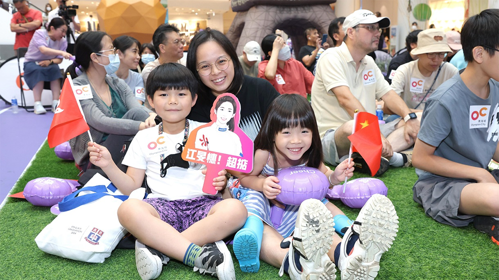 奧海城、荃新天地直播奧運(yùn)比賽 逾500名市民聚首為港隊(duì)打氣