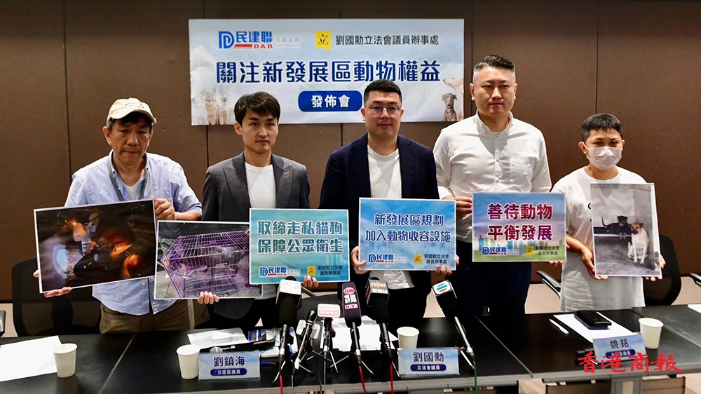 新發(fā)展區(qū)動物權(quán)益引關(guān)注 團體倡「捕捉、絕育、注射、放回」