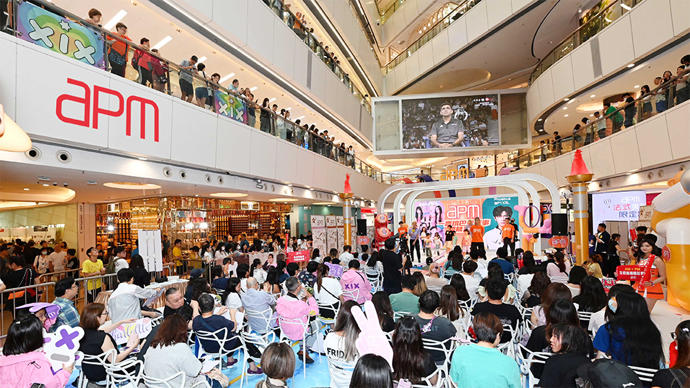 apm商場奧運(yùn)賽事直播 帶動(dòng)商場旺丁旺財(cái)