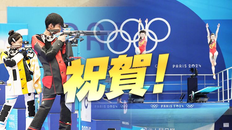 有片｜巴黎奧運(yùn)首日，中國隊(duì)連奪兩金！