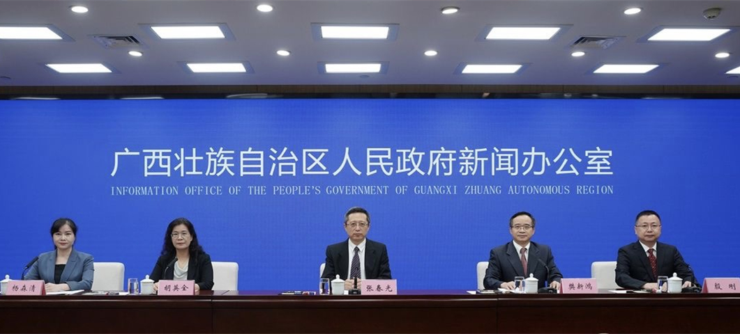 2024年上半年廣西金融運行情況呈現(xiàn)六大特點