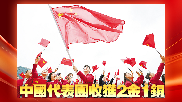 巴黎奧運｜奪首金、破紀錄 「開門紅」！