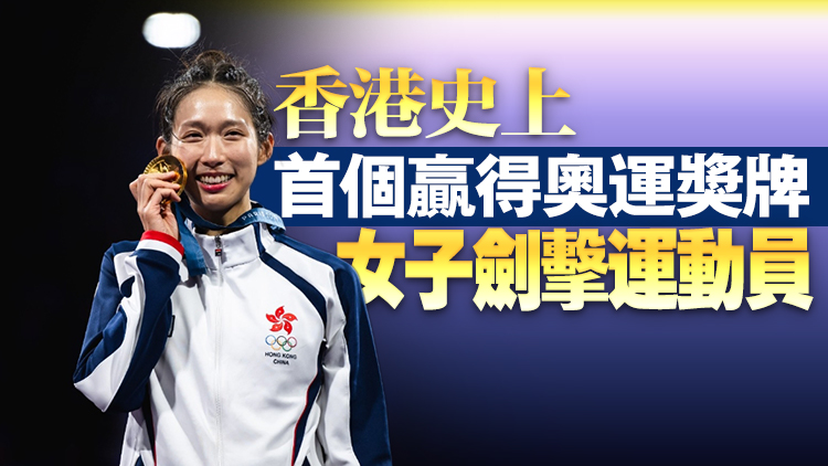 文武雙全！香港「小林志玲」江旻憓奪冠背後