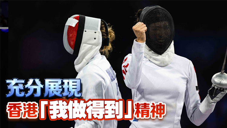 馬會(huì)：江旻憓奧運(yùn)奪金將獲600萬港元獎(jiǎng)勵(lì)