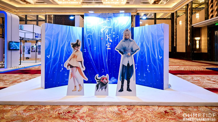 熱映國漫新作《落凡塵》亮相穗港澳影視產(chǎn)業(yè)交流會 粵語版計劃8月份港澳地區(qū)上映