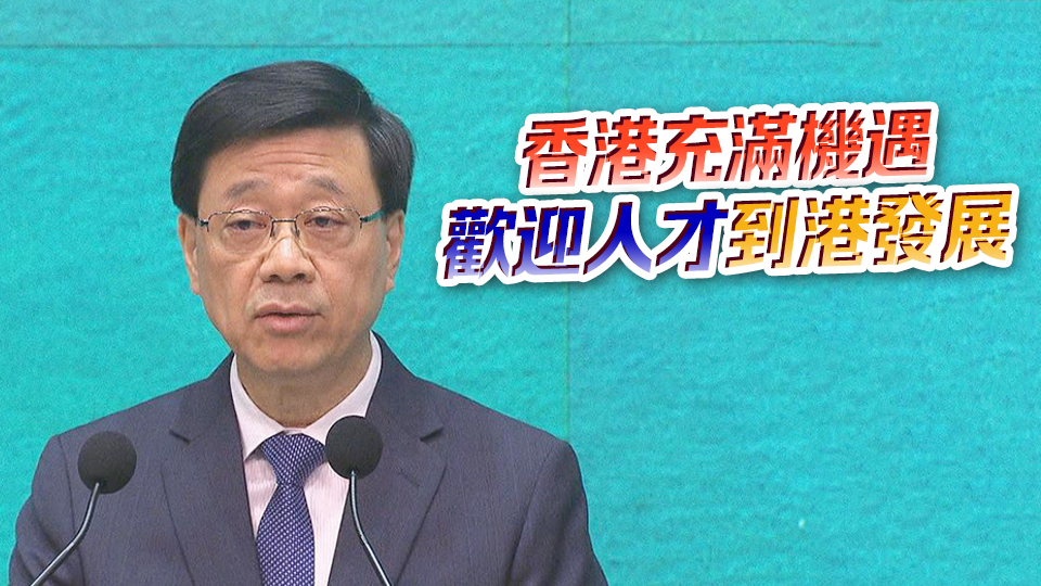 李家超到訪老撾一間中學(xué) 指重視教育和中華文化