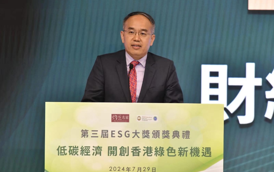 許正宇：截至3月底　共224隻ESG基金獲證監(jiān)會(huì)認(rèn)可