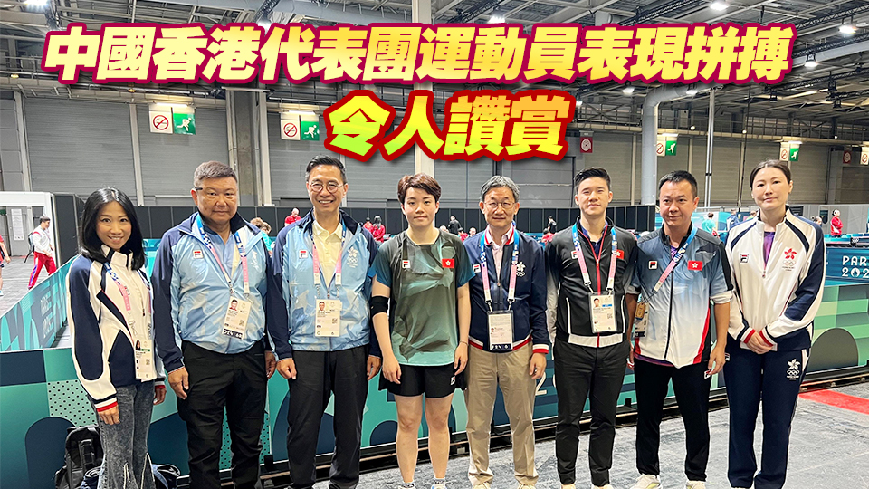 楊潤(rùn)雄繼續(xù)巴黎行程 將會(huì)現(xiàn)場(chǎng)觀看劍擊及游泳賽事