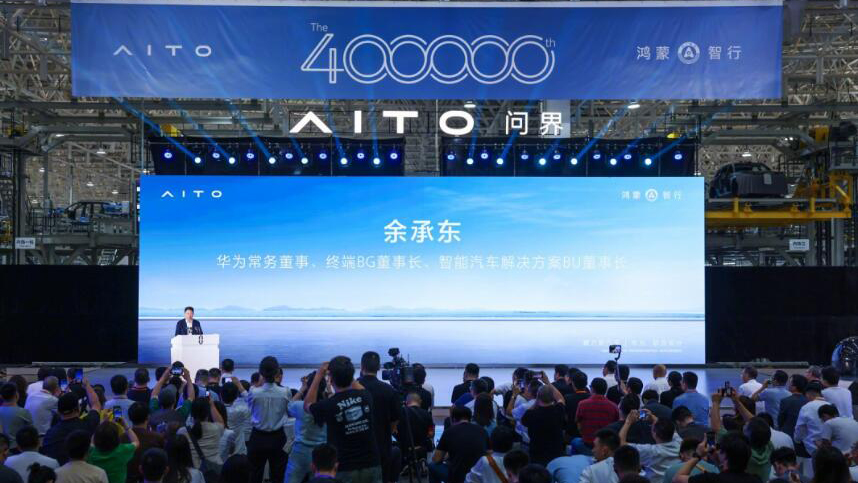 任正非不準(zhǔn)提「遙遙領(lǐng)先」？余承東再次回應(yīng)