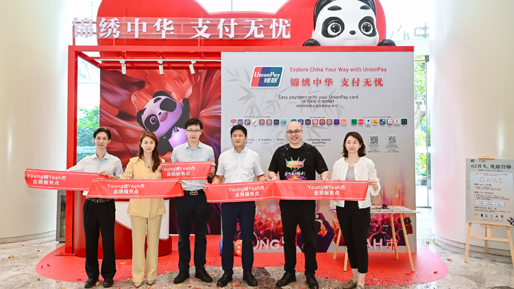 穗上半年外籍人員支付便利性再上新臺(tái)階 受理境外銀行卡商戶數(shù)2.56萬戶 較2月末增長超5倍