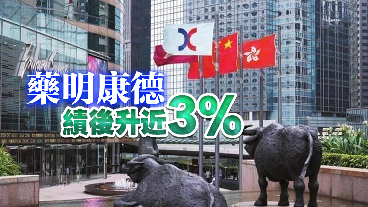 【開市焦點(diǎn)】港股低開43點(diǎn)   ATMJX個(gè)別發(fā)展