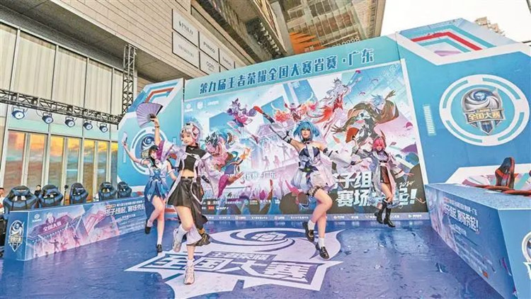 深圳，「電競(jìng)+」！