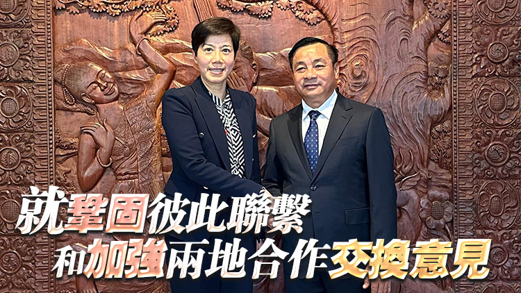 何珮珊拜訪老撾海關(guān)關(guān)長(zhǎng) 就打擊走私活動(dòng)情報(bào)互換等加強(qiáng)協(xié)作