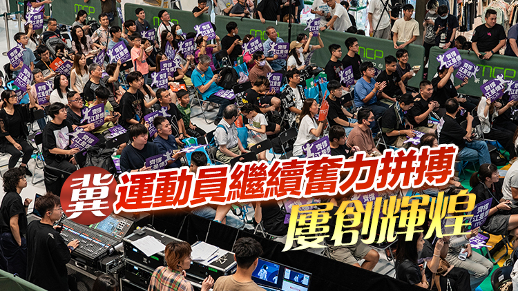 巴黎奧運(yùn)｜李慧瓊祝賀港隊(duì)再創(chuàng)佳績(jī) 籲全城齊撐香港運(yùn)動(dòng)員