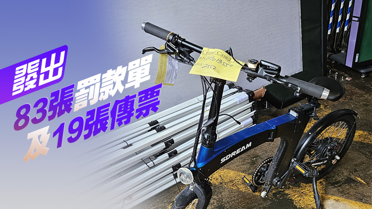 警方大嶼山打擊交通違例 拘4人 扣查4部電動(dòng)單車(chē)