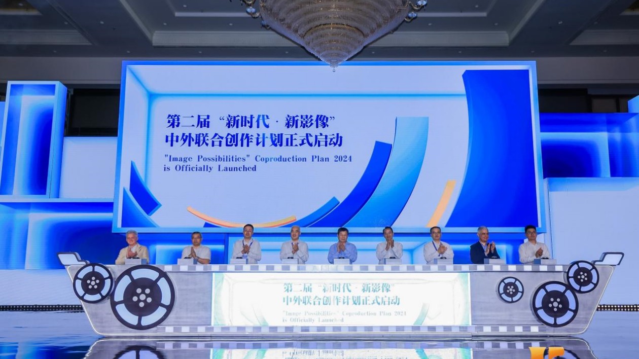 第二屆「新時(shí)代·新影像」中外聯(lián)合創(chuàng)作計(jì)劃啟動(dòng)儀式在長沙舉辦