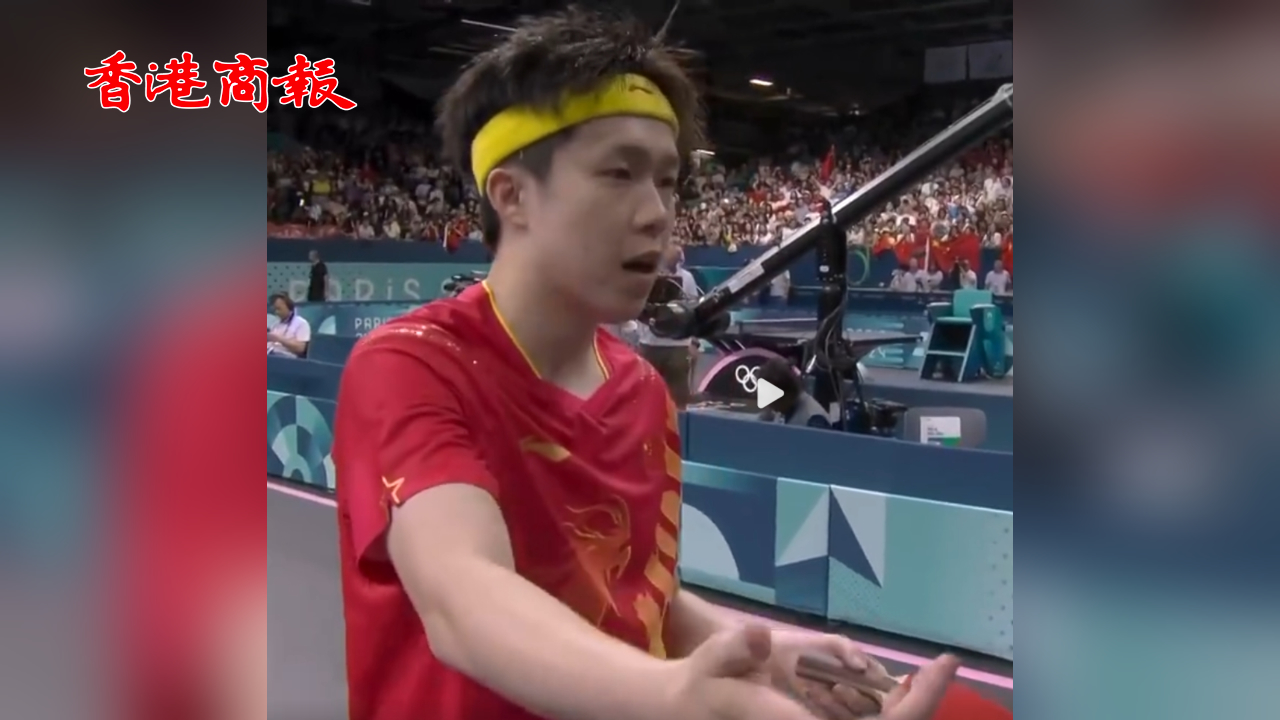 有片 | 揪心一幕！ 王楚欽主球拍賽後疑似被人踩斷