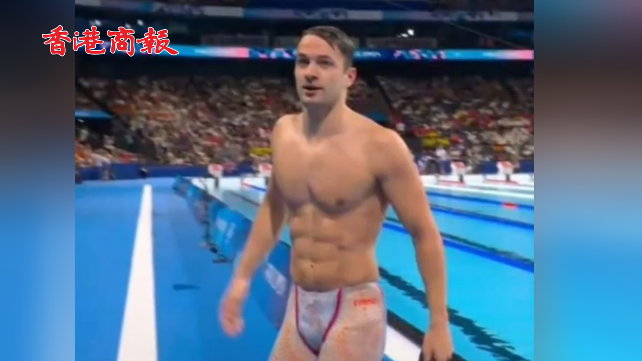 有片丨荷蘭隊泳褲下水後變透明引熱議 運動員回應(yīng)：心碎無奈