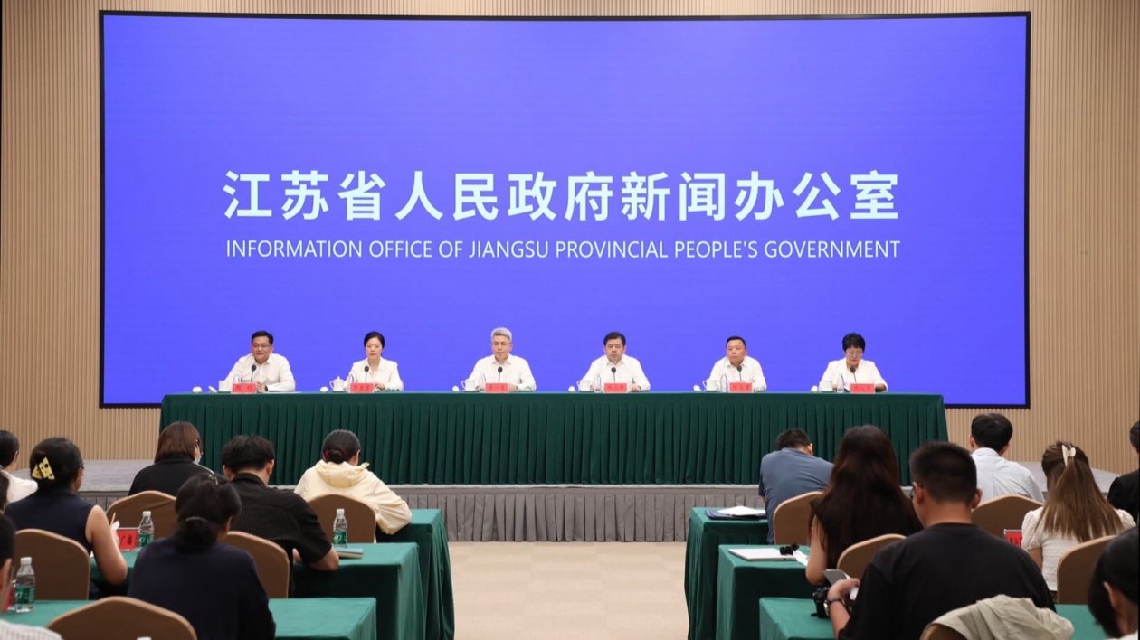 建設(shè)一流法治化營(yíng)商環(huán)境  助推江蘇高質(zhì)量發(fā)展