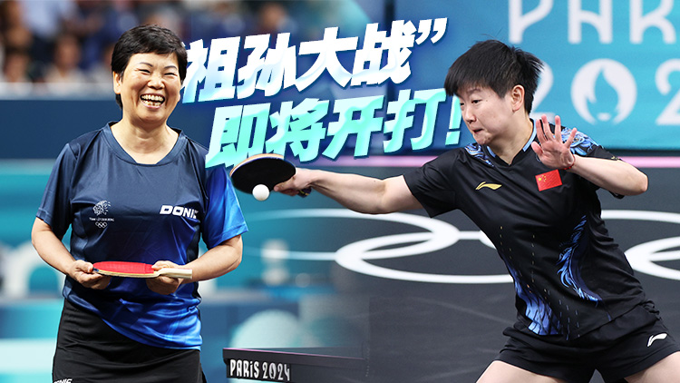 一場相差38歲的對決！