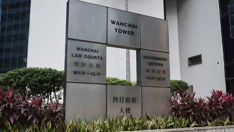 涉洗黑錢逾億元 45歲內(nèi)地男被判囚33個月