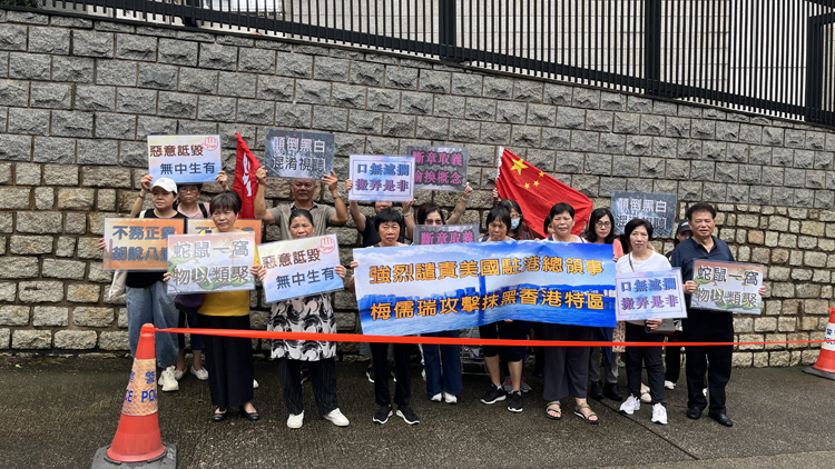 20名市民到美領(lǐng)館請(qǐng)願(yuàn) 譴責(zé)梅儒瑞鼓吹所謂「寒蟬效應(yīng)」