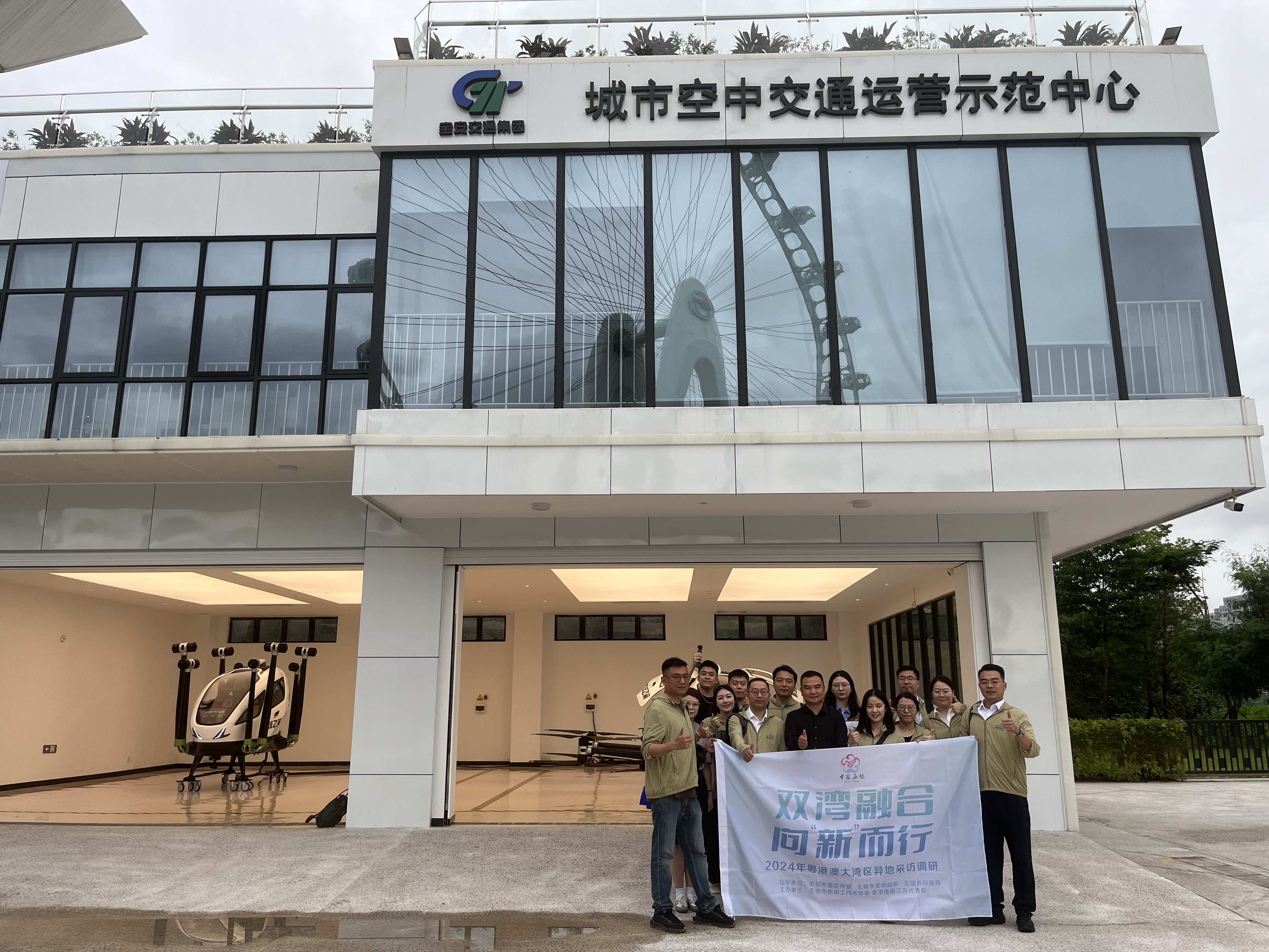 當深圳科創(chuàng)碰上長三角「老法師」——雙灣融合 向「新」而行系列報道深圳篇