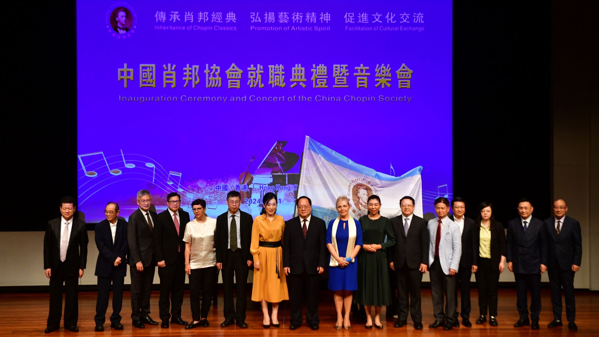 ?中國肖邦協(xié)會成立 促進中外音樂藝術(shù)交流