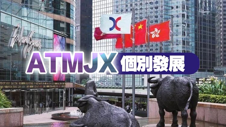 ?【開市焦點(diǎn)】港股低開16點(diǎn) 恒生績後挫2.6%