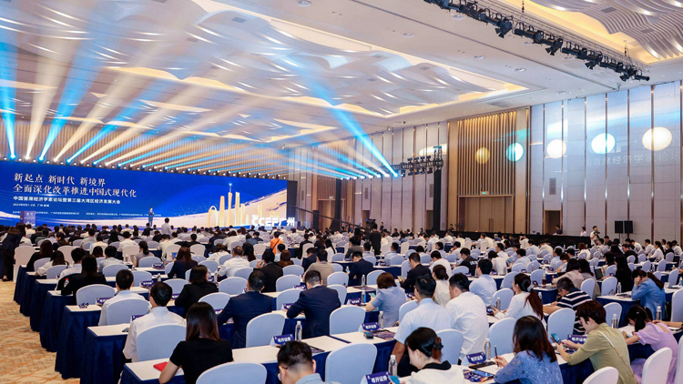 中國首席經(jīng)濟學家論壇在廣州舉行 經(jīng)濟大咖縱論全面深化改革推進中國式現(xiàn)代化