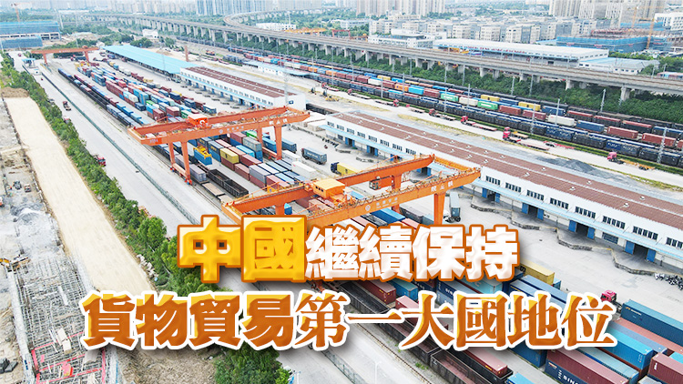 上半年出口國際市場份額穩(wěn)定在14%左右