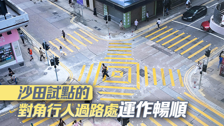 尖沙咀加拿分道與加連威老道交界設(shè)對(duì)角行人過路處 今日開放使用