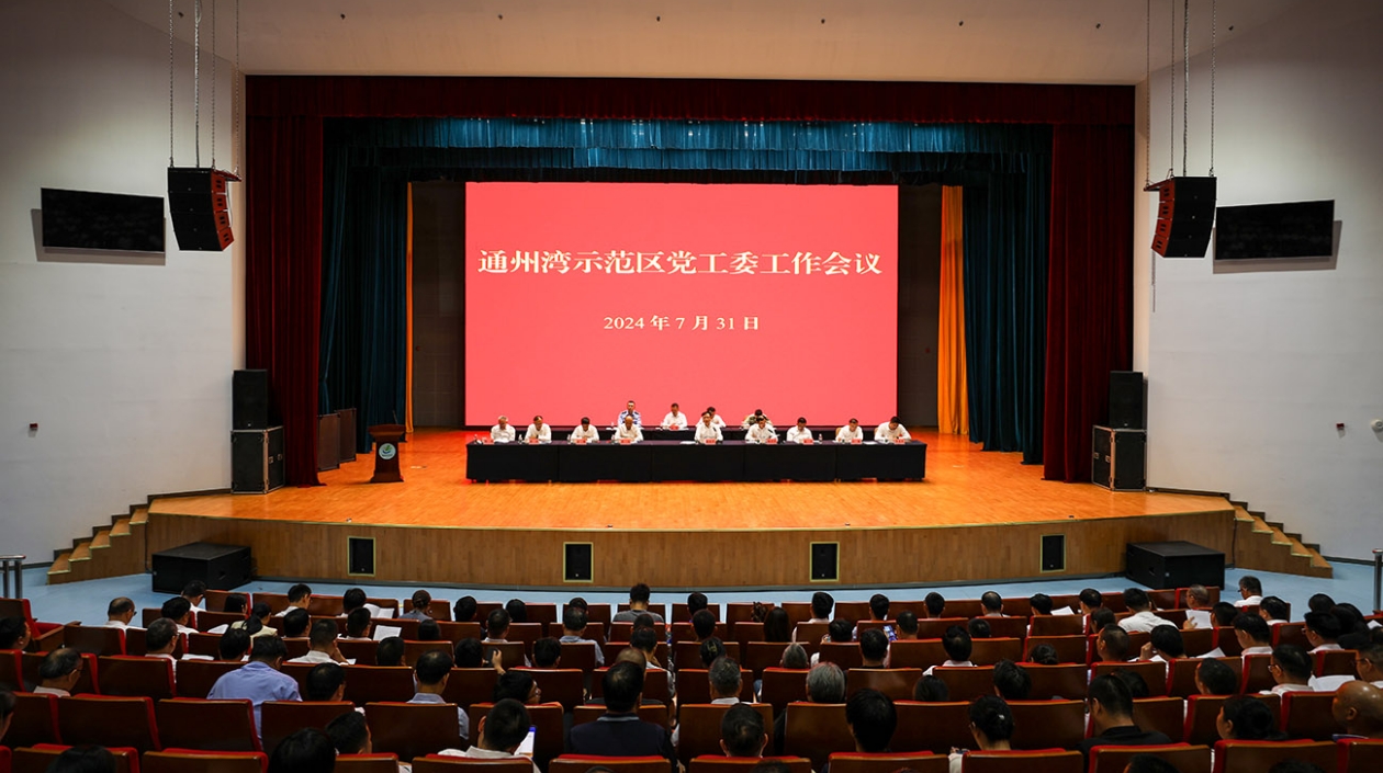 江蘇通州灣：交出「攻堅三季度、決勝下半年」高分答卷