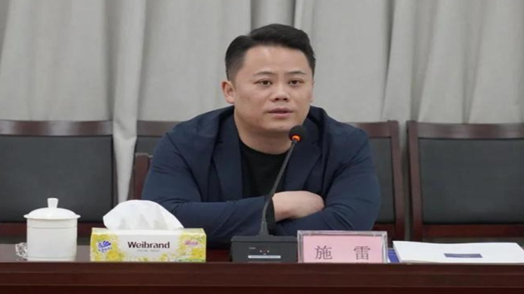 珠海水務(wù)環(huán)境控股集團(tuán)有限公司原黨委副書(shū)記、總經(jīng)理施雷被「雙開(kāi)」