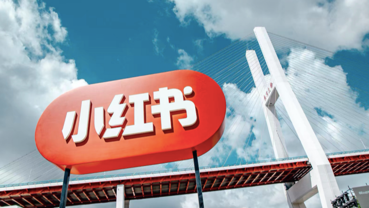 小紅書11周年信：出現(xiàn)「大公司病」，重新出發(fā)，保持創(chuàng)業(yè)狀態(tài)