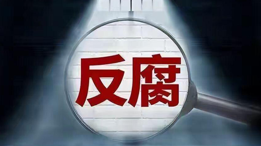 中國證監(jiān)會深圳監(jiān)管局原黨委書記、局長陳小澎被查