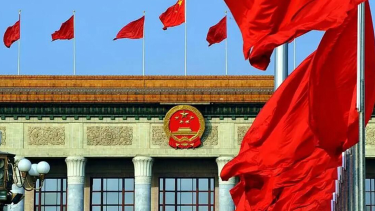 【名家指點(diǎn)】三中全會(huì)為中國(guó)式現(xiàn)代化確立制度