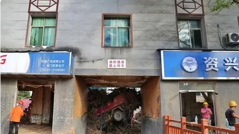 湖南資興所有行政村基本實現(xiàn)通信聯(lián)絡(luò)和恢復(fù)供電