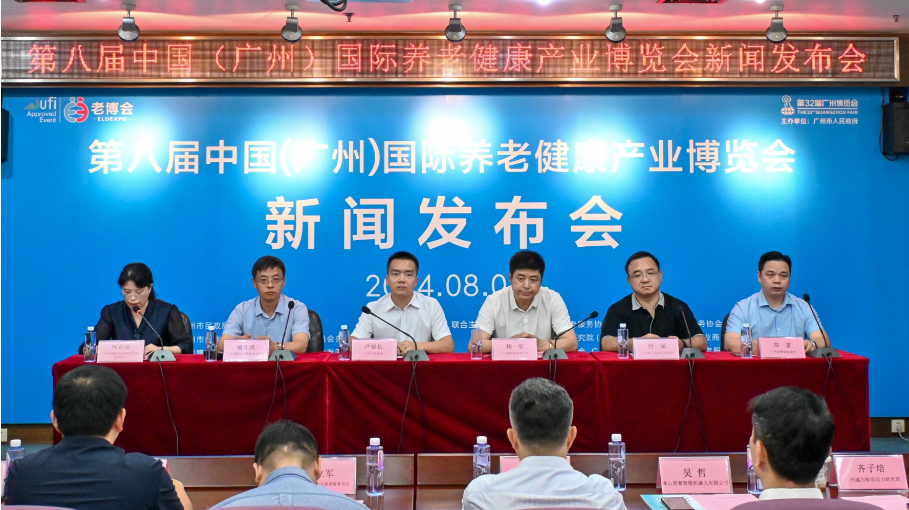 香港社會服務(wù)聯(lián)會首次參展廣州老博會  十餘家香港創(chuàng)客企業(yè)組團(tuán)北上掘大灣區(qū)商機(jī)