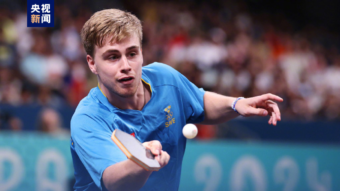 巴黎奧運(yùn) | 樊振東男單決賽將對陣瑞典選手莫雷加德