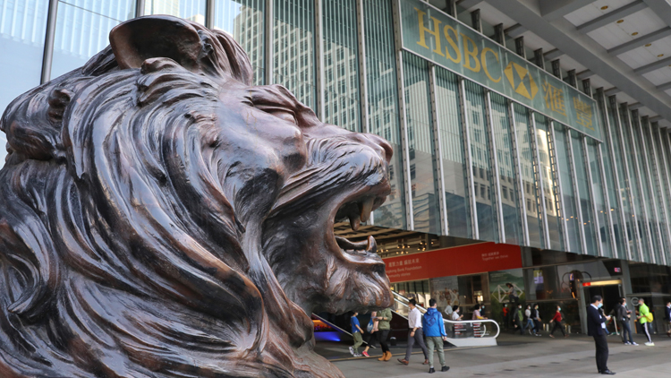 滙豐傳暫停非香港居民信用卡申請(qǐng)