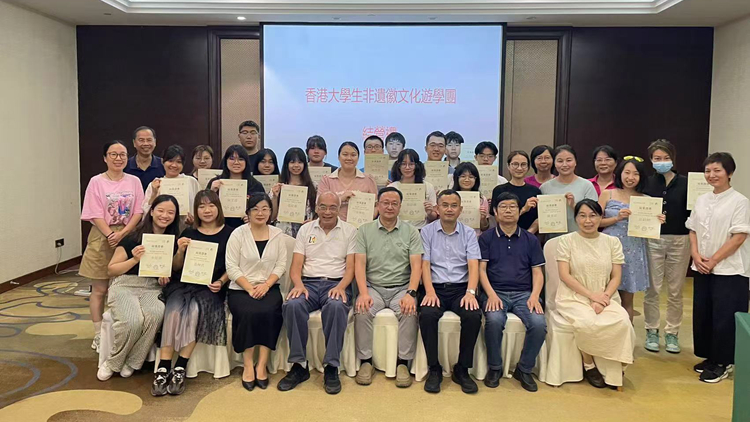 香港大學(xué)生徽州非遺文化探索之旅落幕：薪火相傳，共築文化橋樑