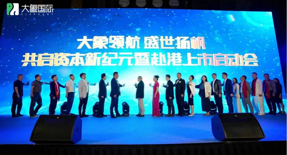 衝擊「榴槤產(chǎn)業(yè)第一股」 大象國際領(lǐng)跑水果市場