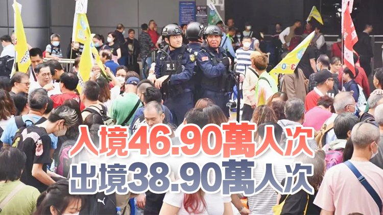 深圳陸路口岸單日出入境85.80萬人次 再創(chuàng)全面復通以來新高