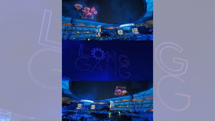 有片 | 薛之謙直呼「搶戲」！「印象大運」無人機秀夢幻聯(lián)動區(qū)域文體活動