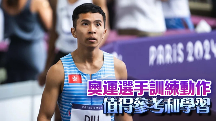 巴黎奧運｜刁俊稀100米預(yù)賽止步 冀明年衝擊香港紀錄