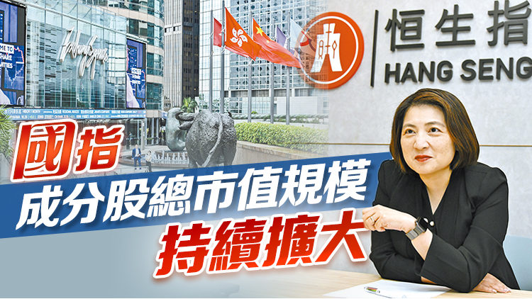 高端訪問丨國指三十載 意氣正當年 巫婉雯冀「投資內(nèi)地時就會想起它」